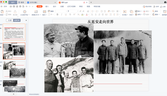 微信图片_20210917161023